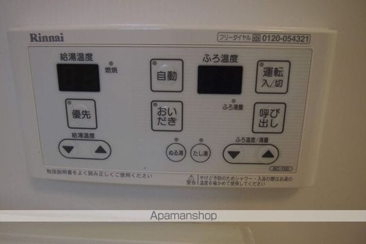 PRIMROSEⅡ101のその他画像