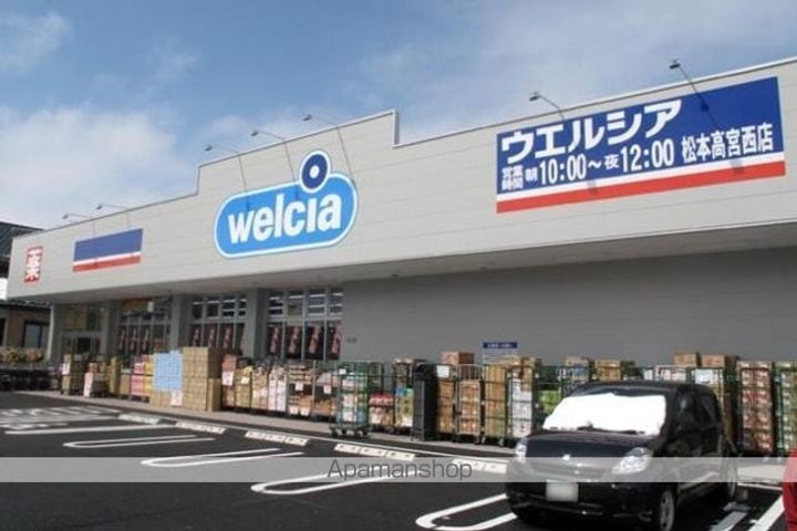 長野県松本市石芝3丁目の賃貸マンションの周辺