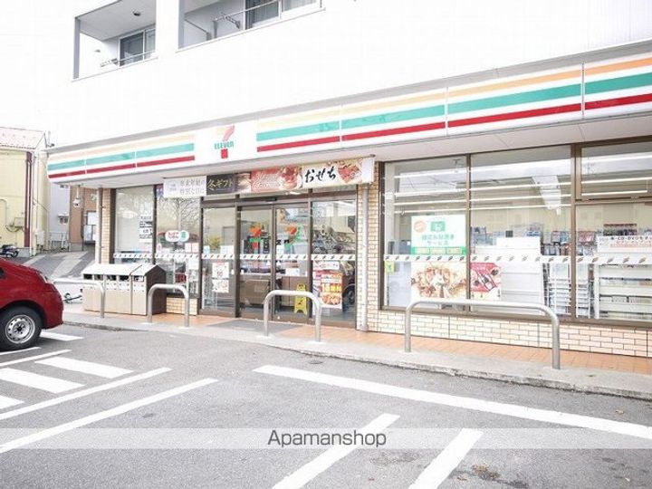 ウィンハイツの周辺