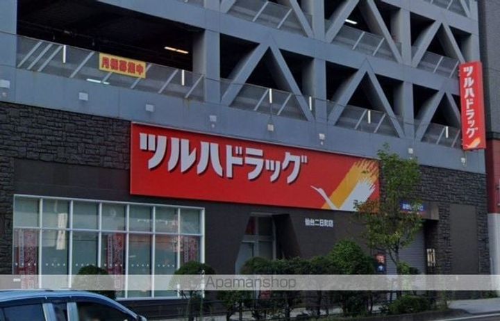 シーズンフラッツ上杉の周辺