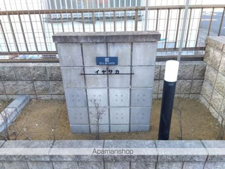 クレイノイヤサカのその他画像