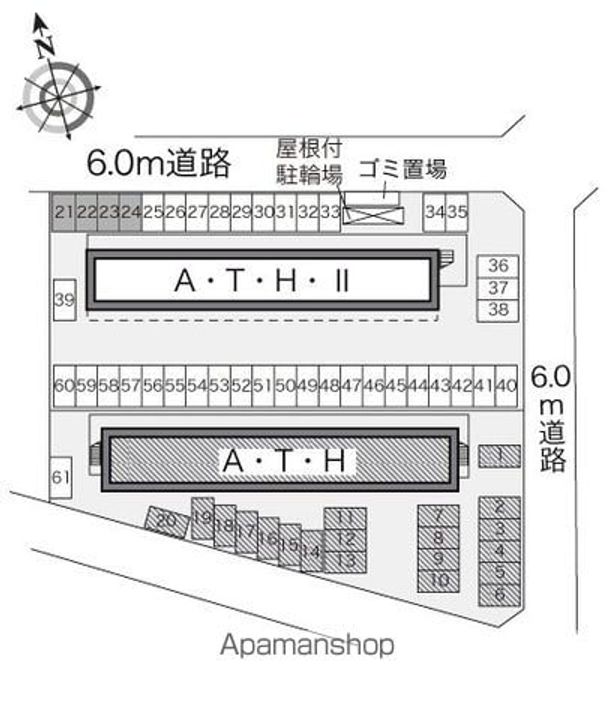 レオパレスA・T・Hのその他画像