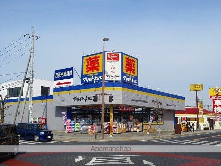 レオパレスビオスの周辺