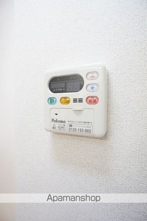アウローラのその他画像
