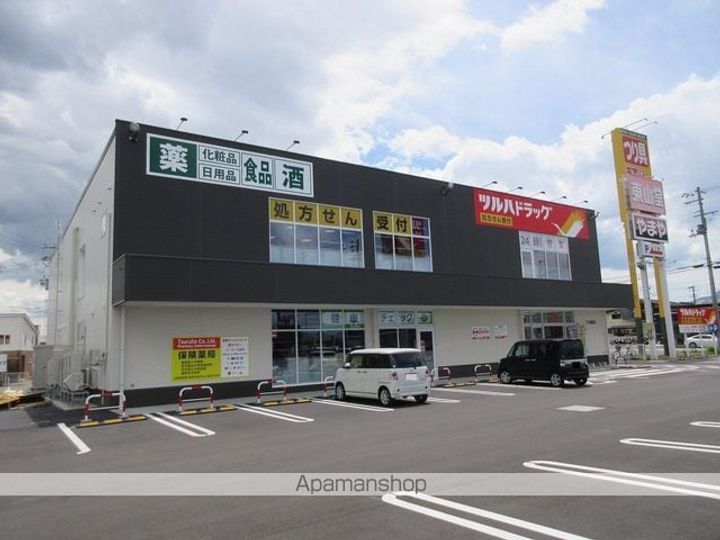 アーバンライフAの周辺