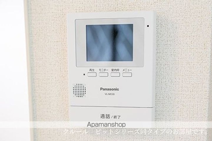 ヴィラ・アルモニアのその他画像