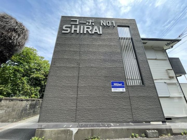 コーポシライ206の内装