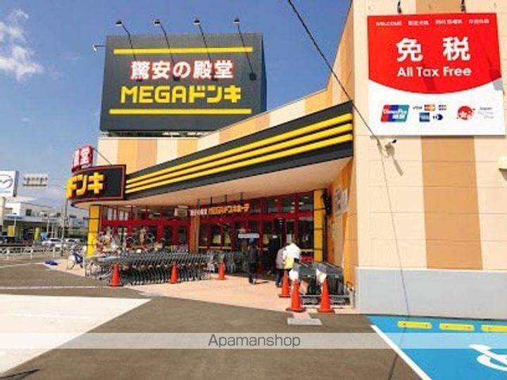 レオパレスラ・クレールの周辺