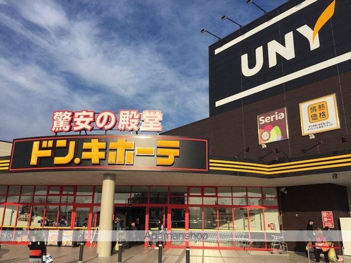 酒向第3ビルの周辺