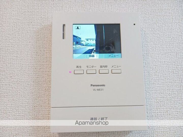 ラフレシールⅡのその他画像