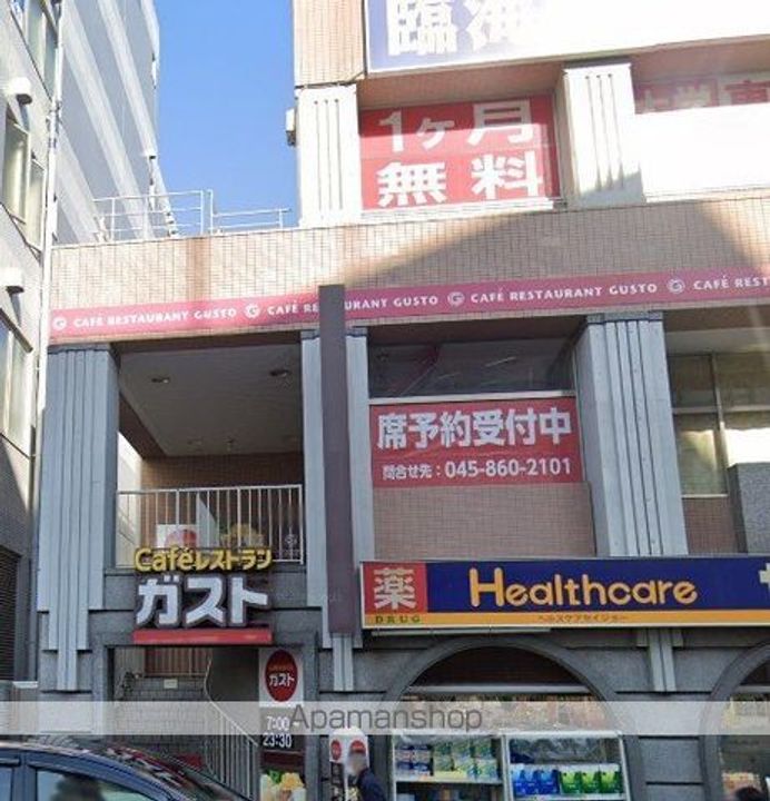 神奈川県横浜市戸塚区吉田町の賃貸アパートの周辺