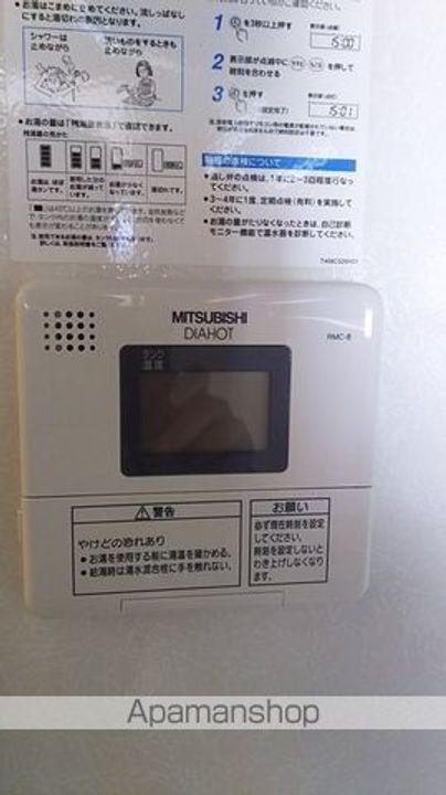 ティラージュY.K105のその他画像