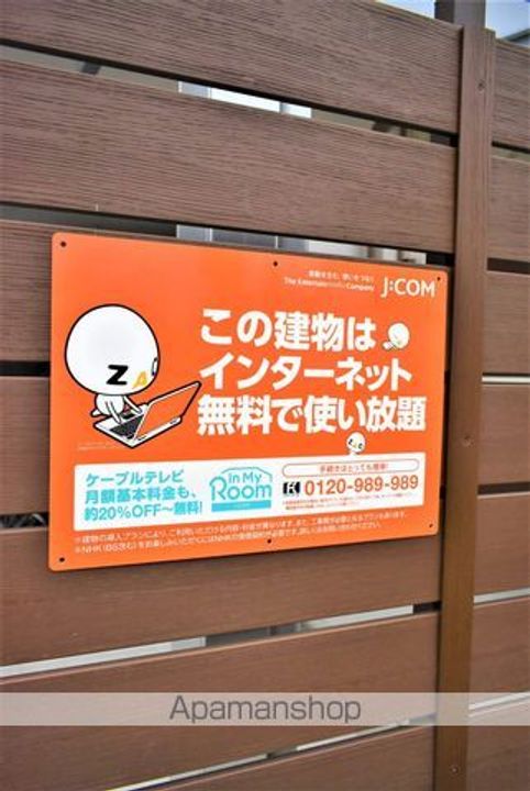 レーヴメゾン三国ヶ丘のその他画像