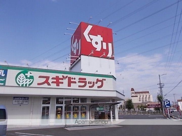 光コーポの周辺