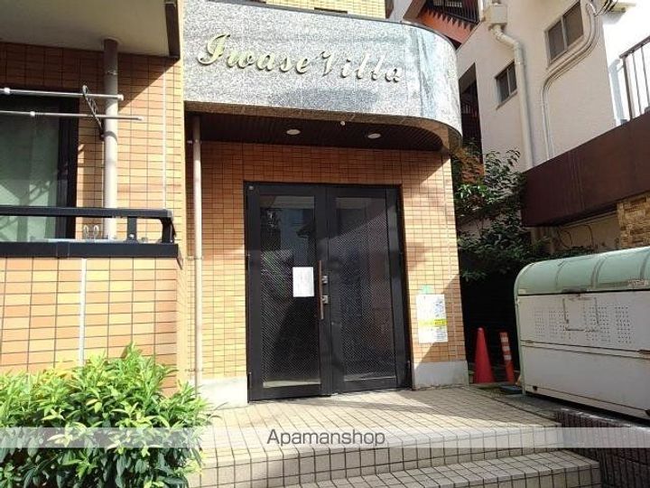 イワセ・ヴィラのその他画像