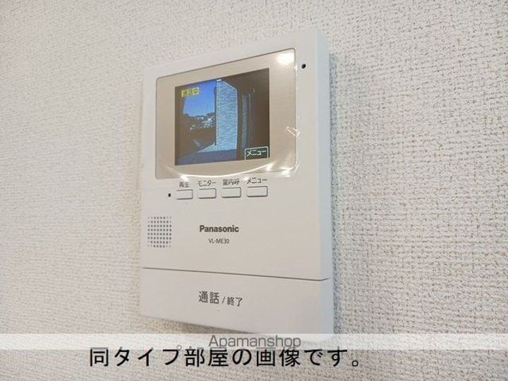 「仮称」ニューライズ古川穂波Ⅱのその他画像
