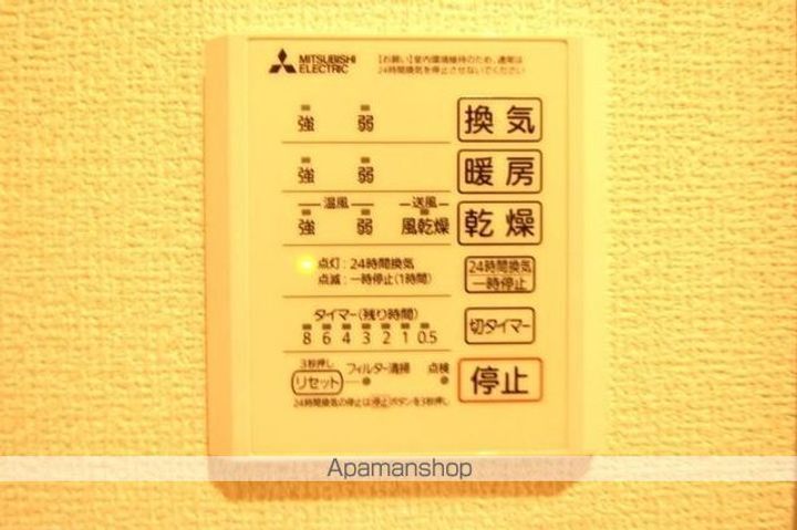 トリシア 東大利の内装