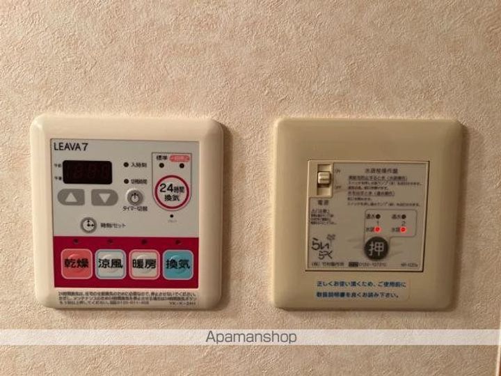 マ・シャンブルのその他画像
