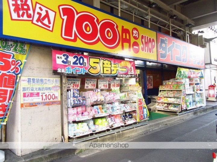 パークアクシス名駅南グランデの周辺