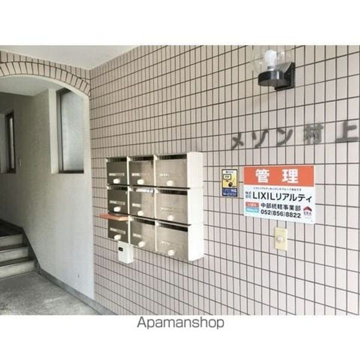 メゾン村上203のその他画像