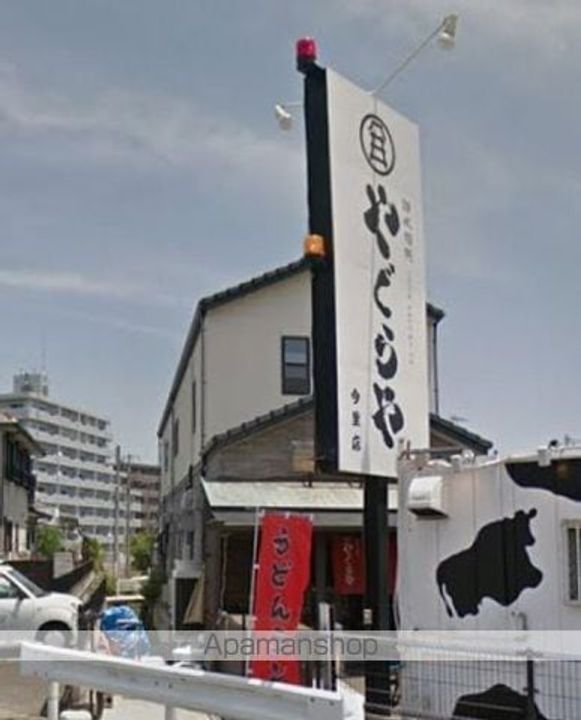 香川県高松市今里町1丁目の賃貸マンションの周辺