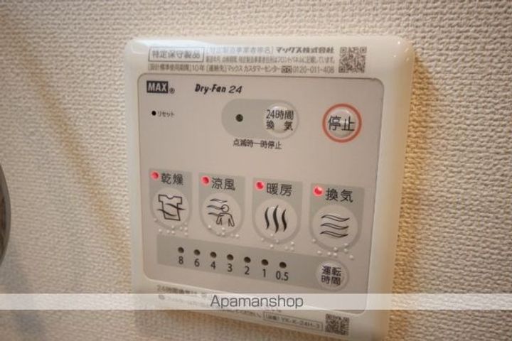 S・ひまわりのその他画像