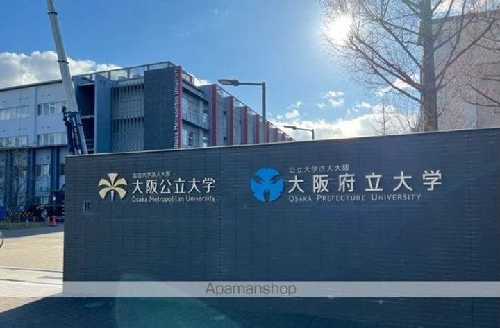 大阪府堺市北区百舌鳥陵南町3丁の賃貸アパートの周辺