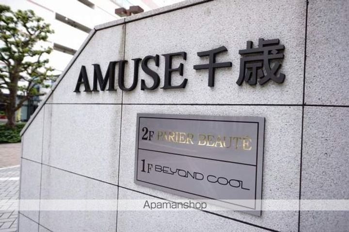 静岡県浜松市中央区千歳町の賃貸マンションの外観