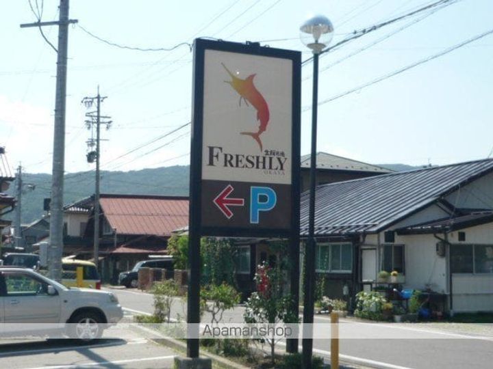 サンハイツ塚間B棟101の周辺