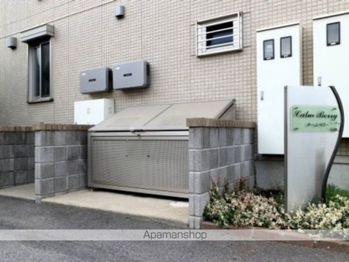 カームベリー Aのその他画像