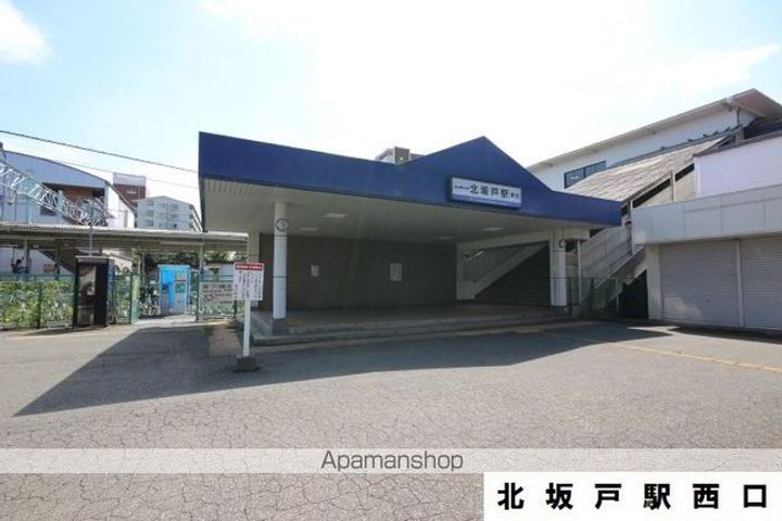 S・ひまわりの周辺
