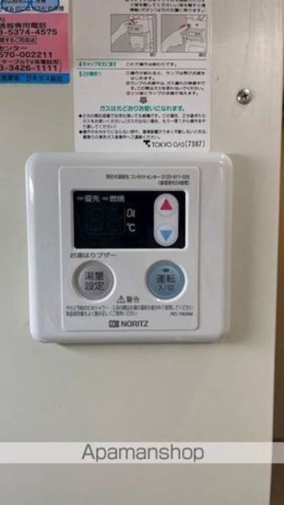 エスタ梅ヶ丘209の内装