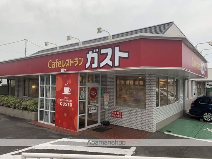 グリーンコープ岩沢A103の周辺