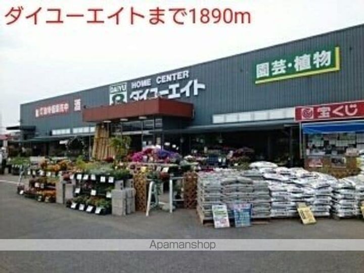 グランドール・SⅡの周辺