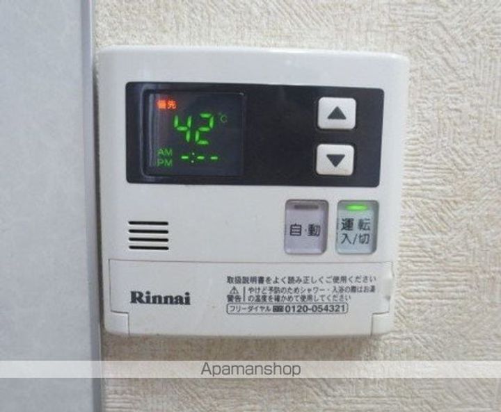 ルヴェドュソレイユのその他画像