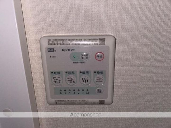 サンライトのその他画像