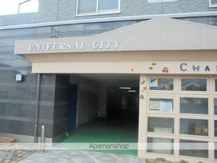 ユニバーサルシティのその他画像