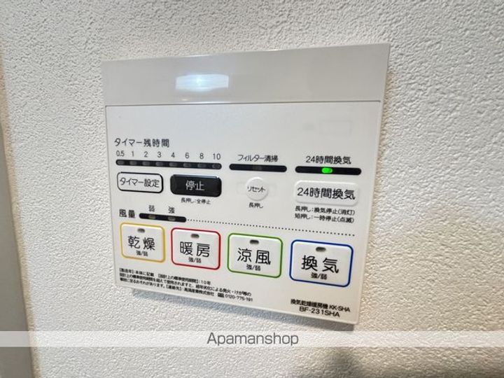AMAGA104の内装