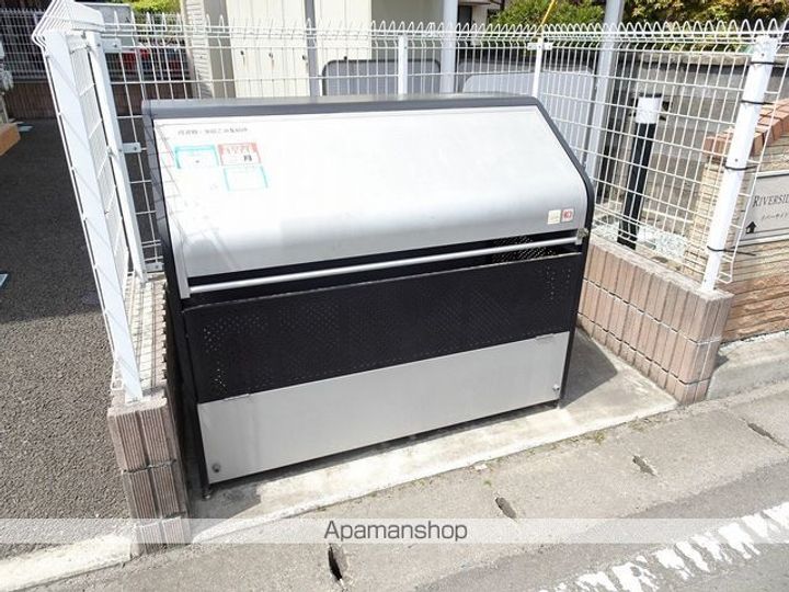 リバーサイドアニューのその他画像