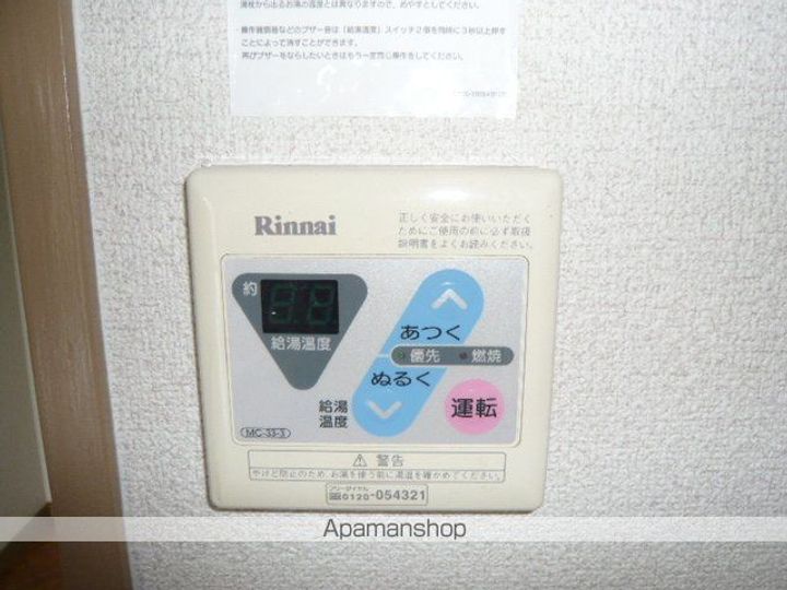 サンコーポ国分のその他画像