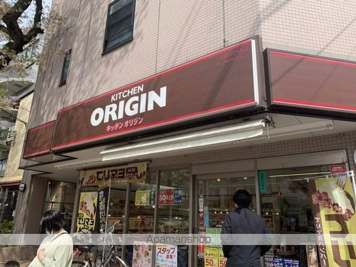 東京都国立市谷保の賃貸アパートの周辺