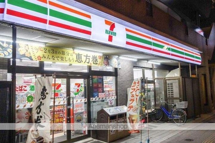 ハーモニーレジデンス両国ウォーターフロントの周辺