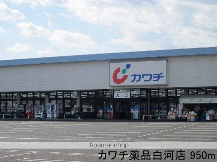 シャン・ド・フルールの周辺
