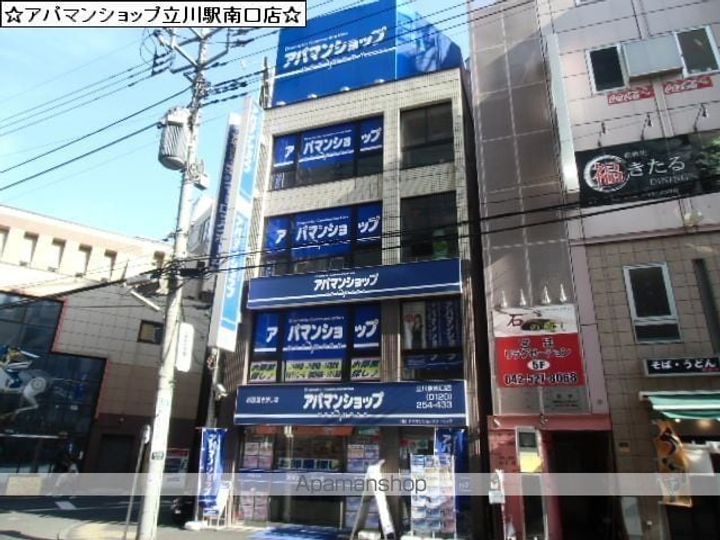 東京都立川市砂川町6丁目の賃貸アパートのその他画像