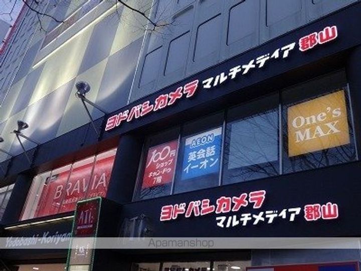 ベル・エトワール207の周辺