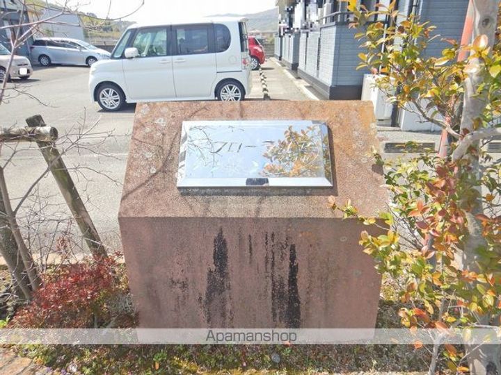フローラリア田中 B棟の外観