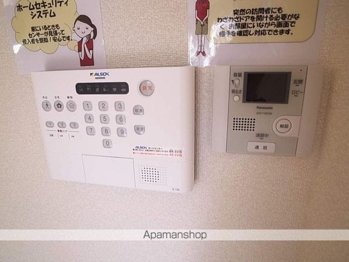 オリーブガーデンひばりが丘のその他画像