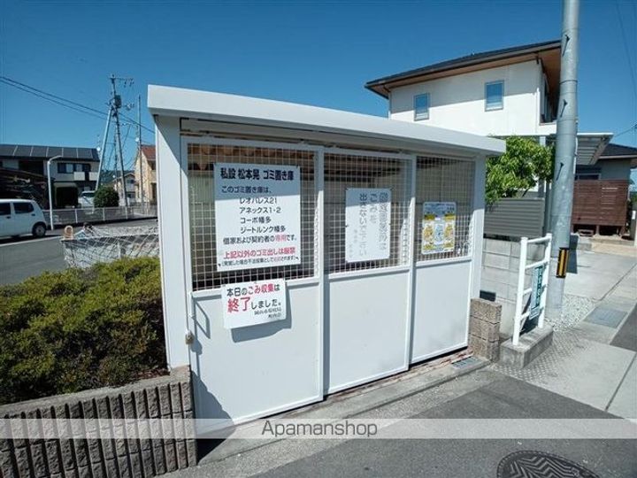 レオパレス赤田のその他画像