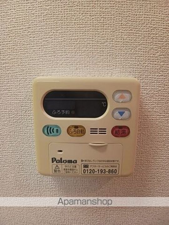 アウトリガーのその他画像