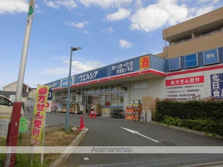 東京都杉並区松ノ木2丁目の賃貸マンションの周辺